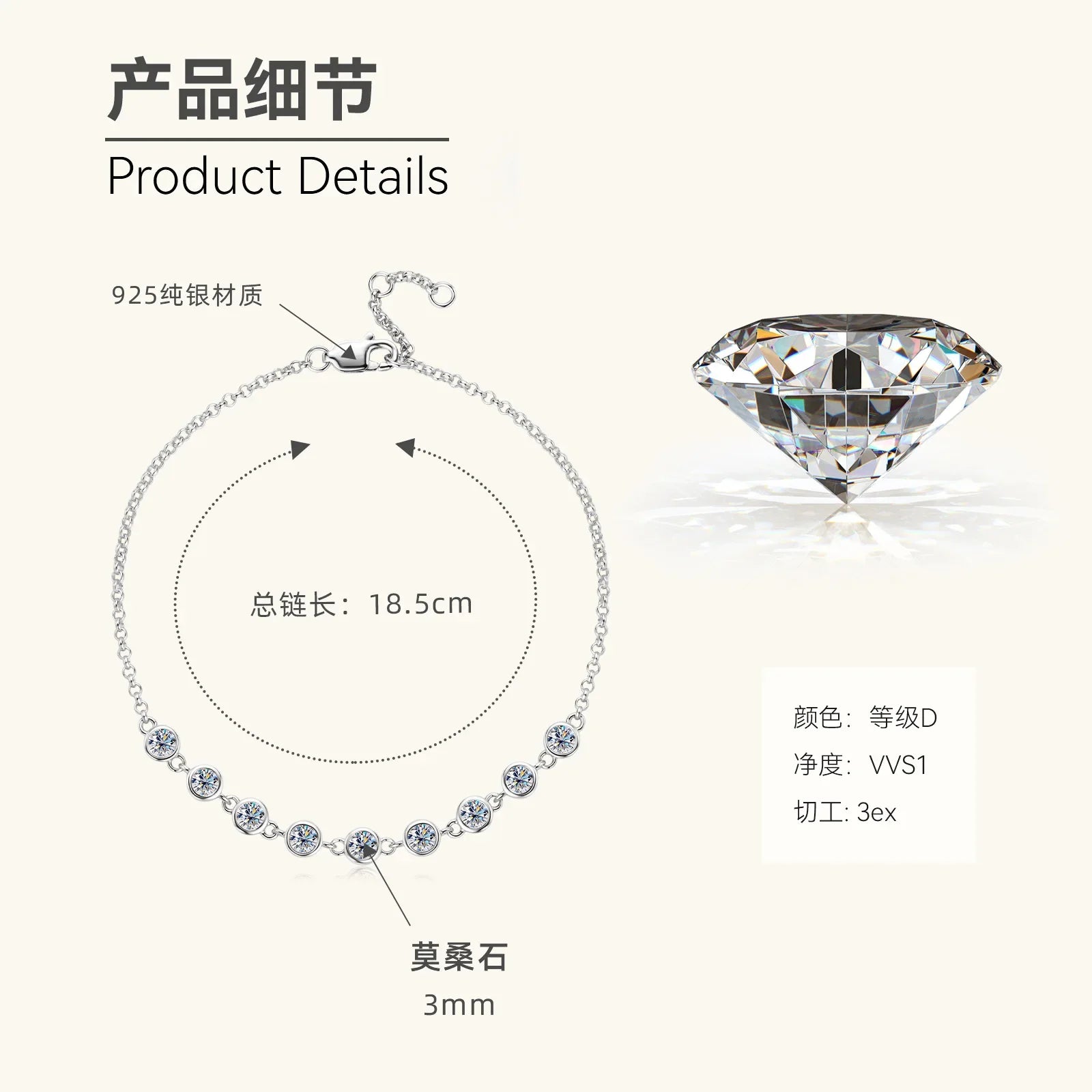 Full Diamond Bracelets -Gold-Customization