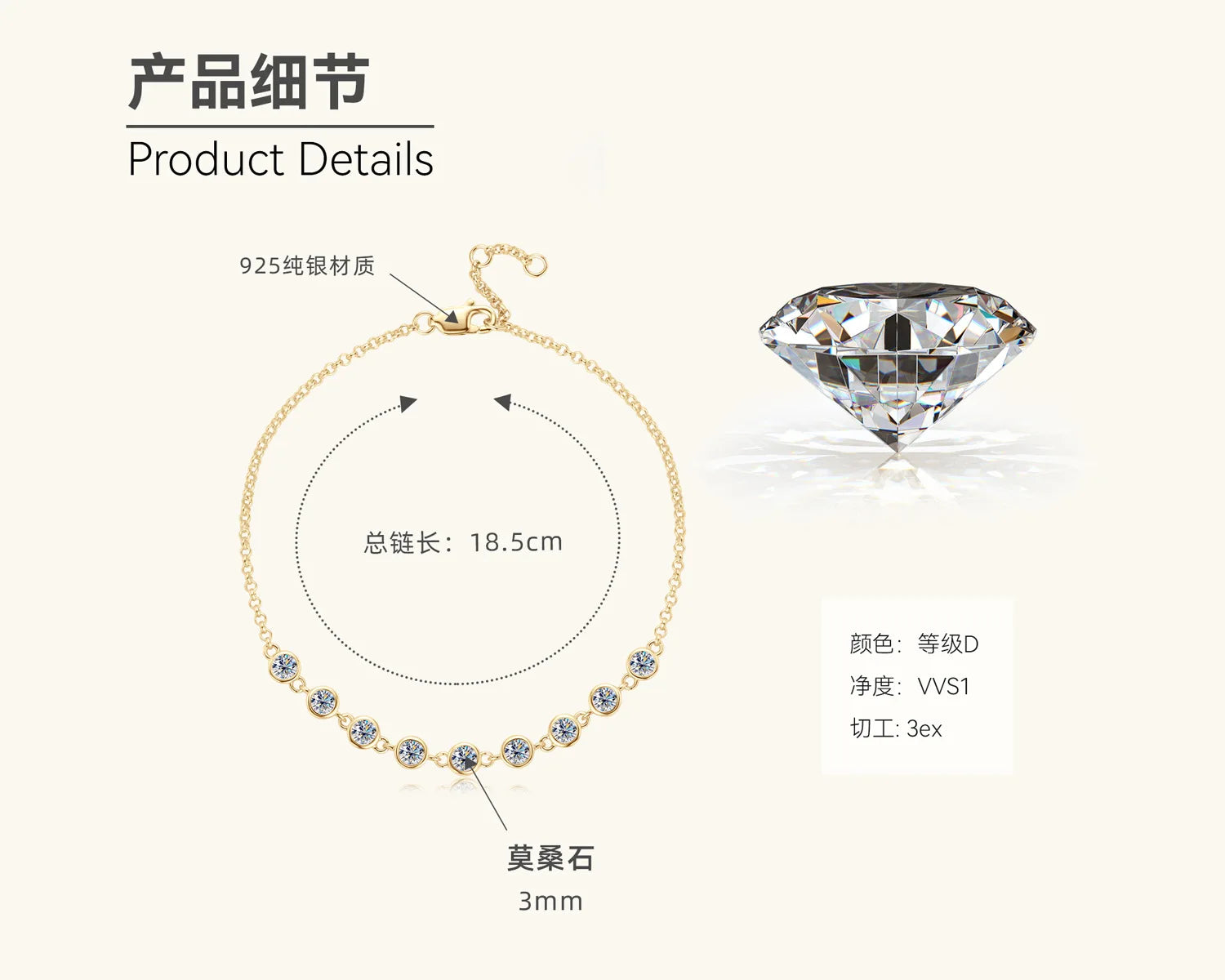 Full Diamond Bracelets -Gold-Customization